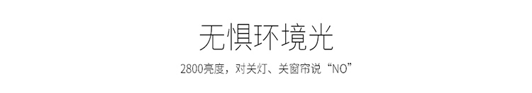 VH410+詳情頁_04.jpg VH410+詳情頁_04.jpg