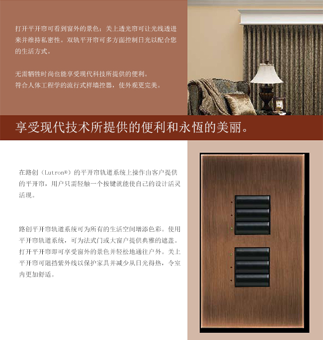 平開(kāi)簾_02.jpg 平開(kāi)簾_02.jpg