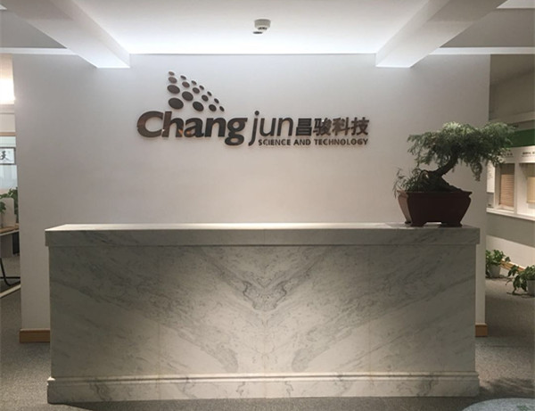 智能家居公司1.jpg 智能家居公司1.jpg