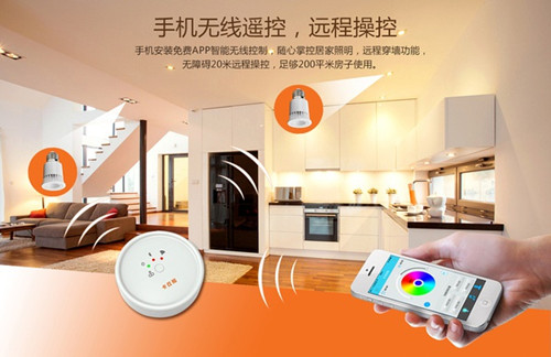 節(jié)能、環(huán)保、方便、炫麗的生活，盡在智能照明控制系統(tǒng)