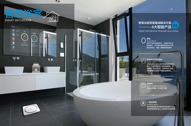 家用智能控制系統(tǒng)安裝前必須做的幾個準備