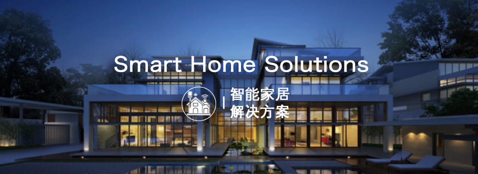 智能時(shí)代由你掌控 生活本該如此 智能時(shí)代由你掌控 生活本該如此